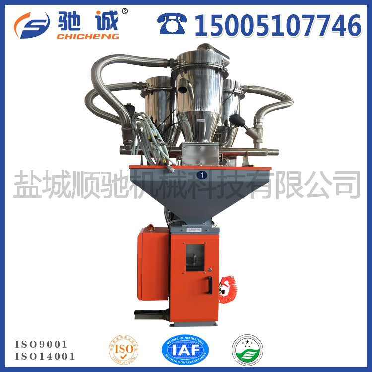 稱重式混料機（jī）