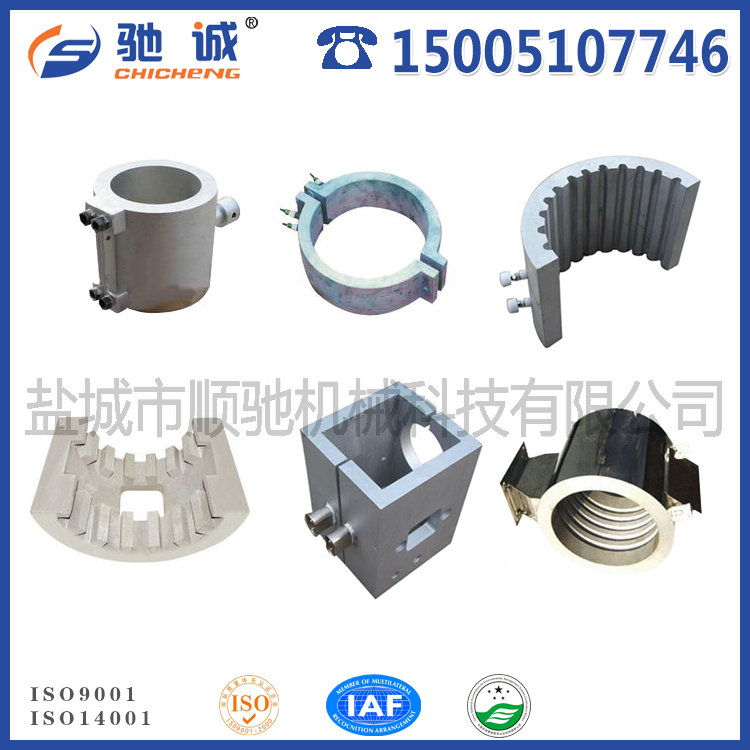 電加熱器-鑄鋁加（jiā）熱器